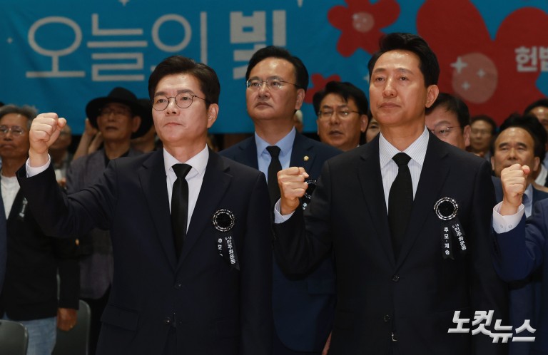 정원오-오세훈, 5ㆍ18민주화운동 서울기념식