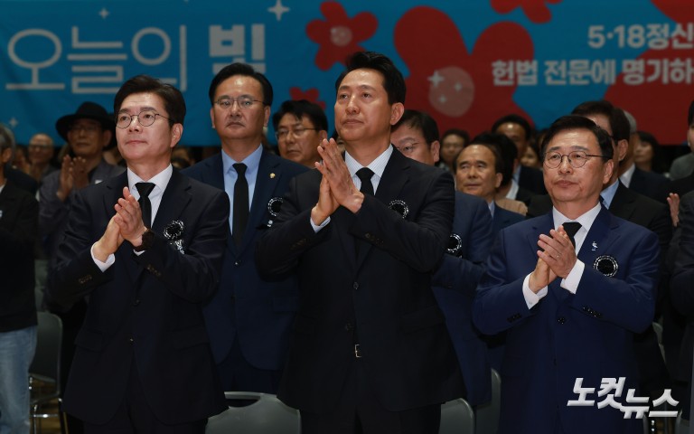 정원오-오세훈, 5ㆍ18민주화운동 서울기념식