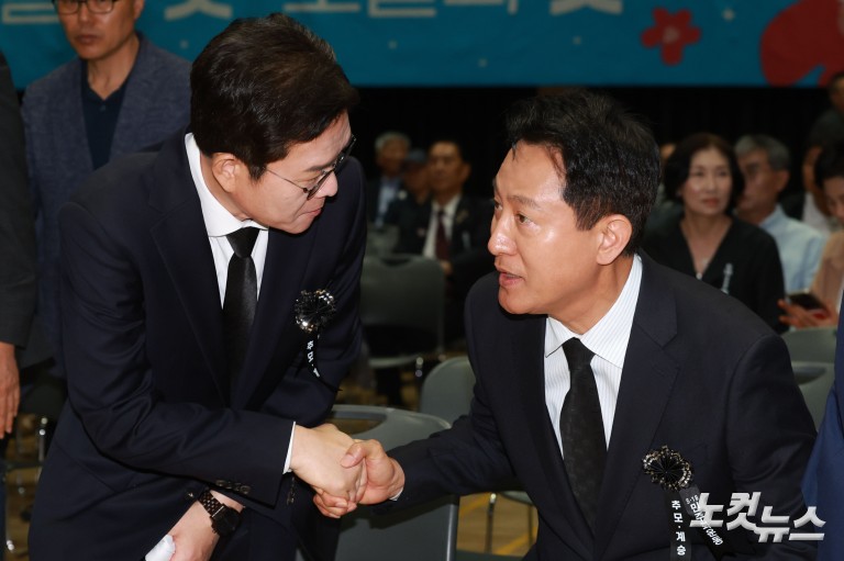 정원오-오세훈, 5ㆍ18민주화운동 서울기념식