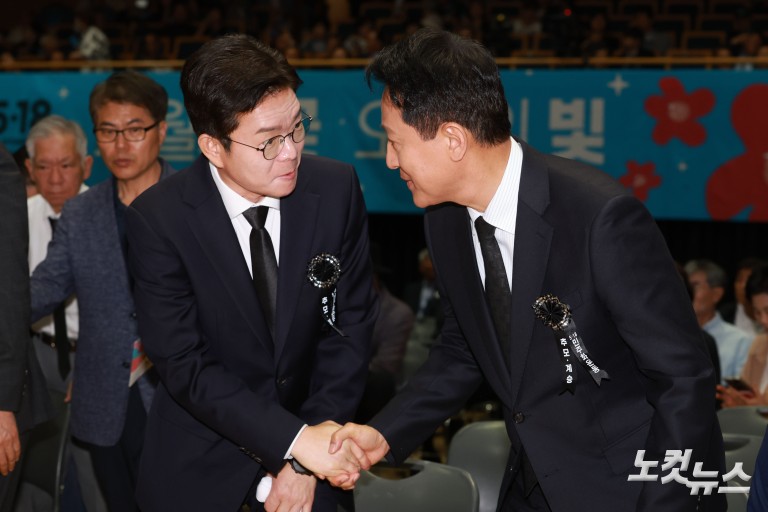 정원오-오세훈, 5ㆍ18민주화운동 서울기념식