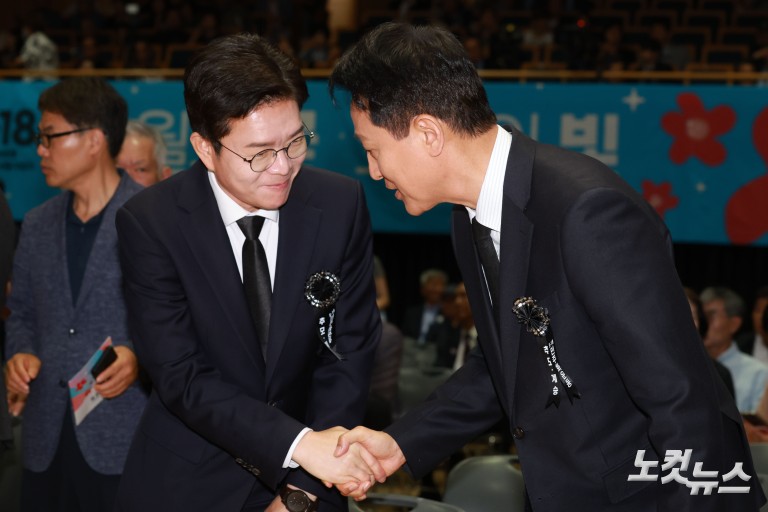 정원오-오세훈, 5ㆍ18민주화운동 서울기념식