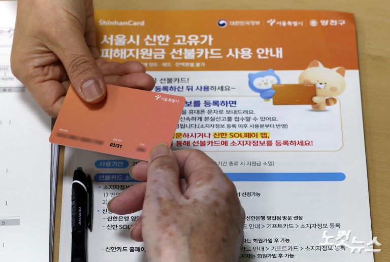 고유가 지원금 오늘 접수…최대 25만원