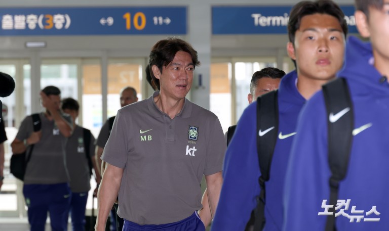 축구 국가대표팀 출국