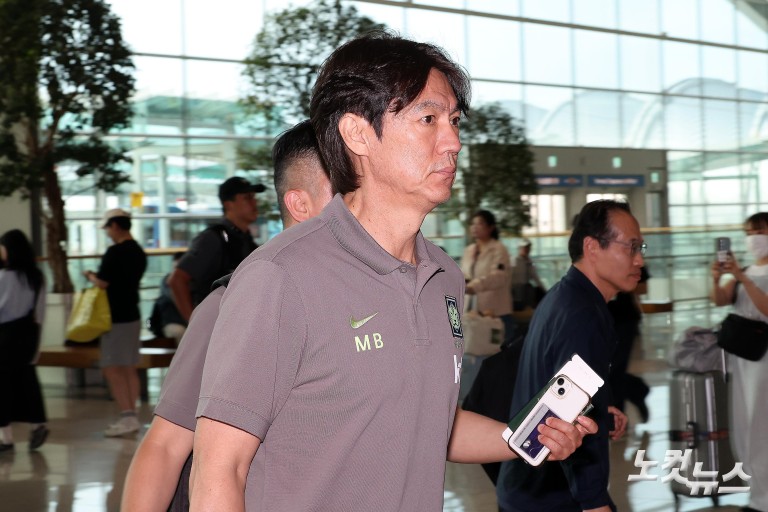 축구 국가대표팀 출국