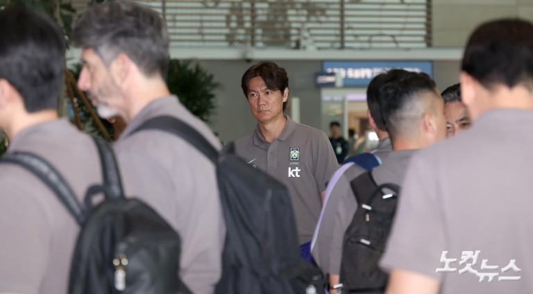 축구 국가대표팀 출국
