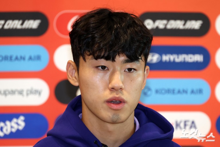 축구 국가대표팀 출국