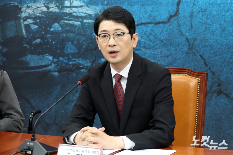 국민의힘 중앙선대위 공소취소 특검법 저지특위 1차 회의