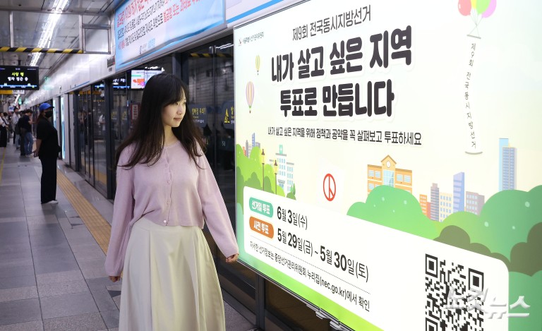 6.3 지방선거 D-15