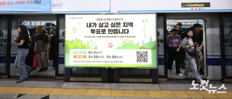 6.3 지방선거 D-15