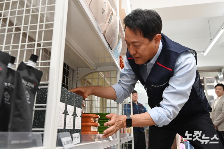 오세훈, 쪽방촌 온기창고 일일 매니저