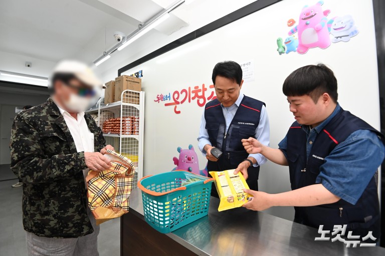 오세훈, 쪽방촌 온기창고 일일 매니저