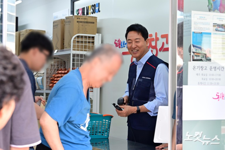 오세훈, 쪽방촌 온기창고 일일 매니저