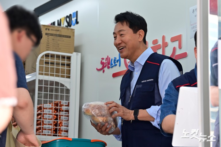 오세훈, 쪽방촌 온기창고 일일 매니저