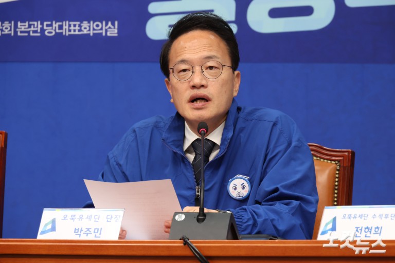더불어민주당 중앙선대위 '오뚝유세단' 출정식