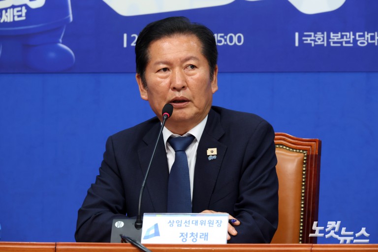 더불어민주당 중앙선대위 '오뚝유세단' 출정식