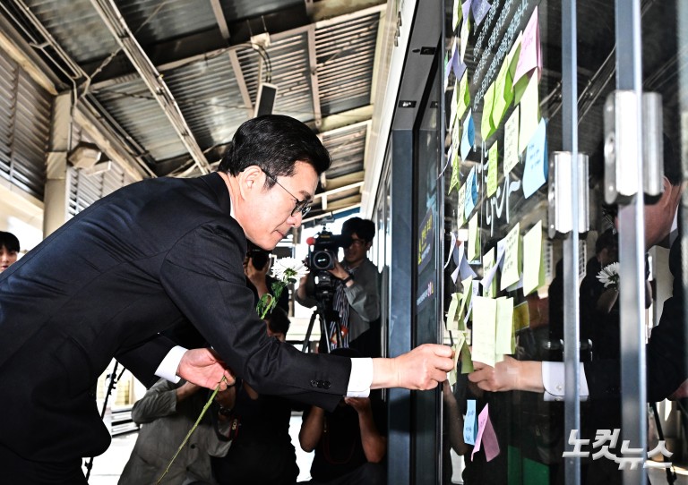 구의역 참사 10주기 추모문화제 참석한 민주당 정원오 서울시장 후보