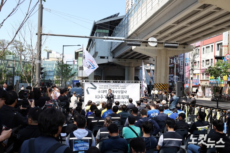 구의역 참사 10주기 추모문화제 참석한 민주당 정원오 서울시장 후보