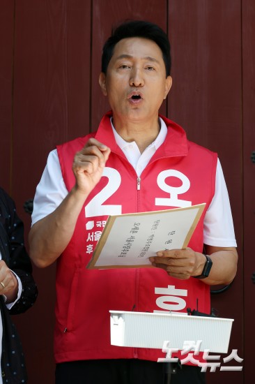 국민의힘 오세훈 서울시장 후보, 아기씨당 앞에서 주민 간담회