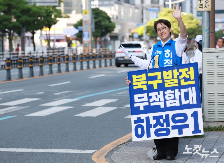 하정우 부산 북구갑 후보, 거리 인사