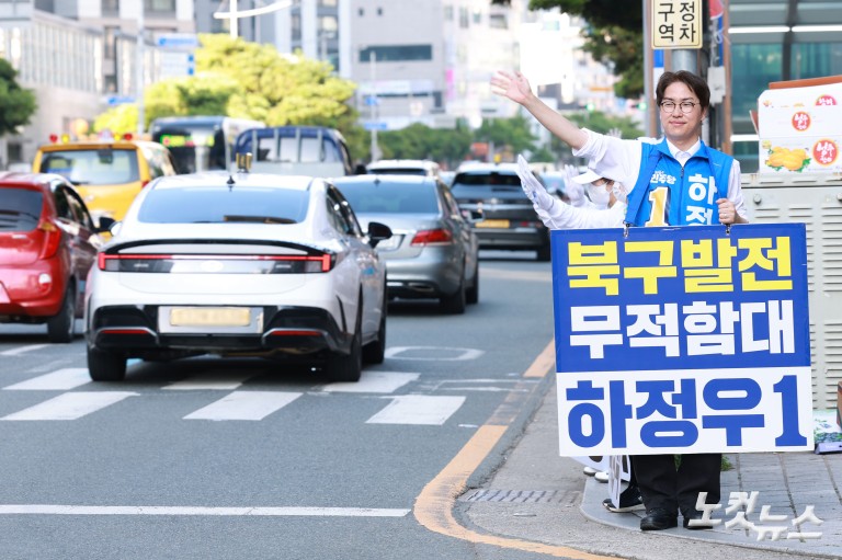 하정우 부산 북구갑 후보, 거리 인사
