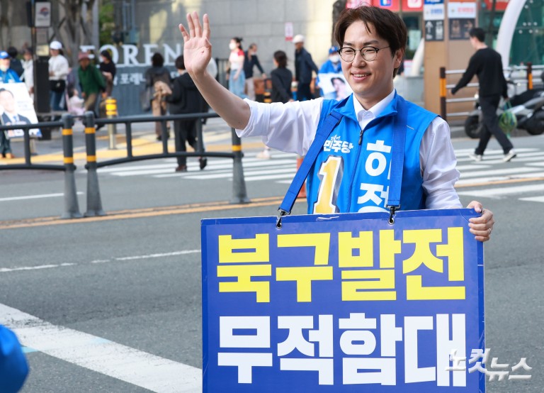 하정우 부산 북구갑 후보, 거리 인사