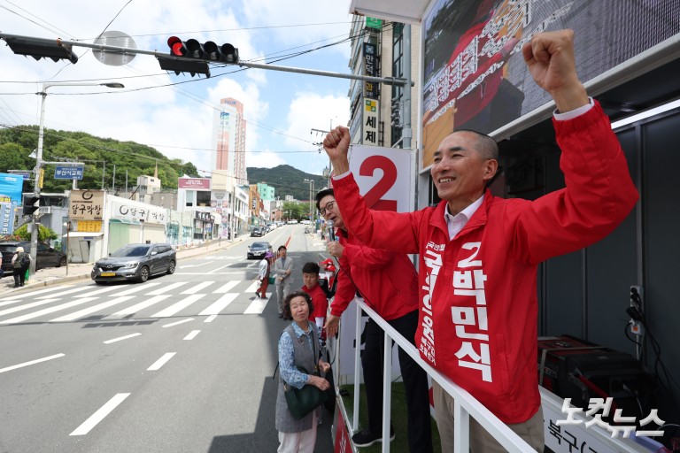 박민식 부산 북구갑 후보, 구포 민심투어