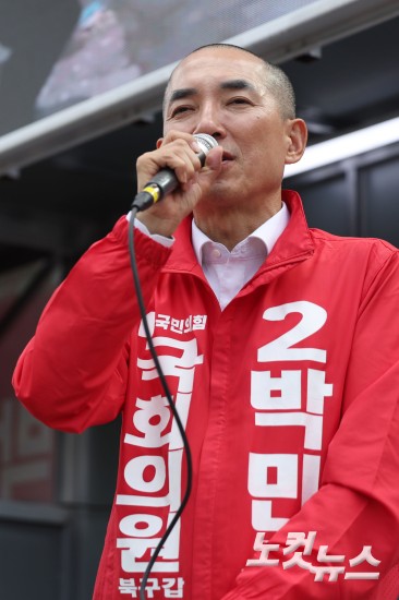 박민식 부산 북구갑 후보, 구포 민심투어
