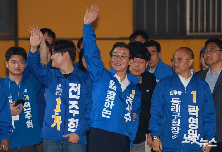 전재수 부산시장 후보, 동래 집중유세