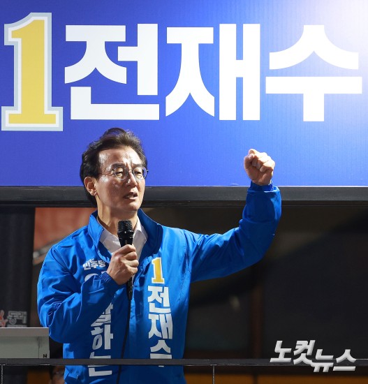 전재수 부산시장 후보, 동래 집중유세