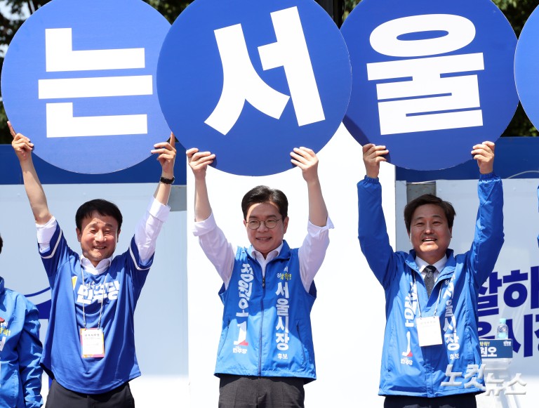 정원오, 어린이대공원 집중유세