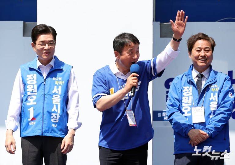 정원오, 어린이대공원 집중유세
