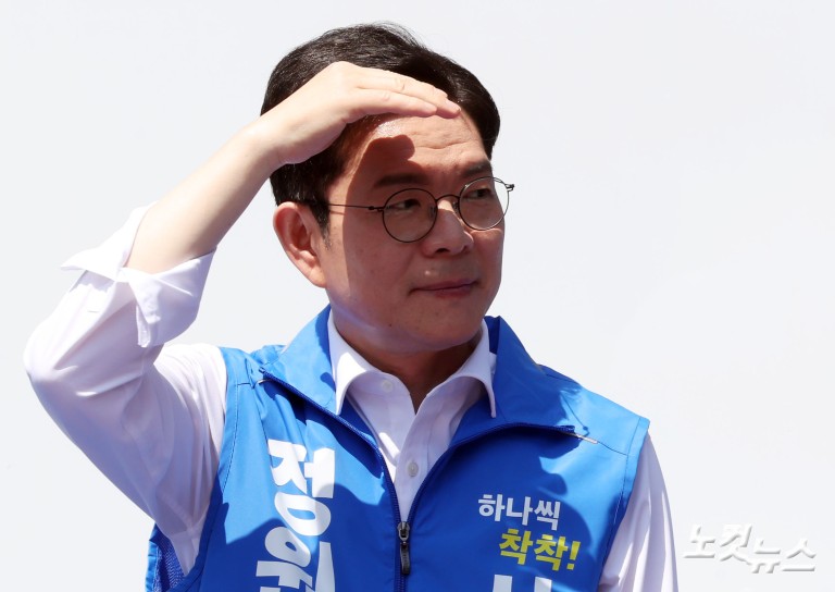 정원오, 어린이대공원 집중유세