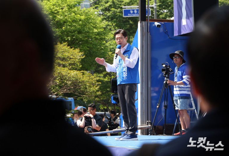 정원오, 어린이대공원 집중유세
