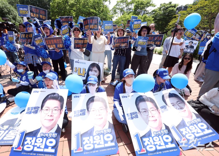 정원오, 어린이대공원 집중유세