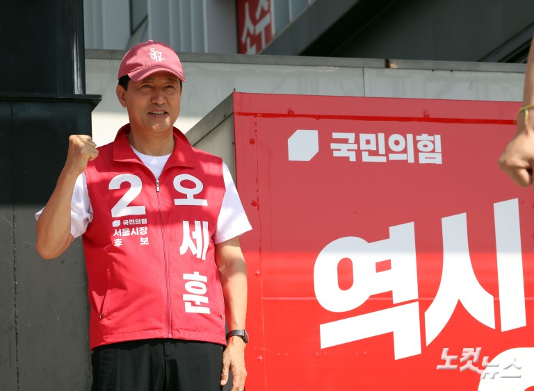 오세훈, 둔촌동역 유세