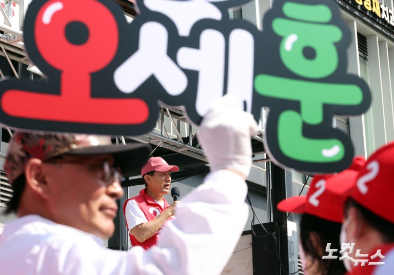 오세훈, 둔촌동역 유세