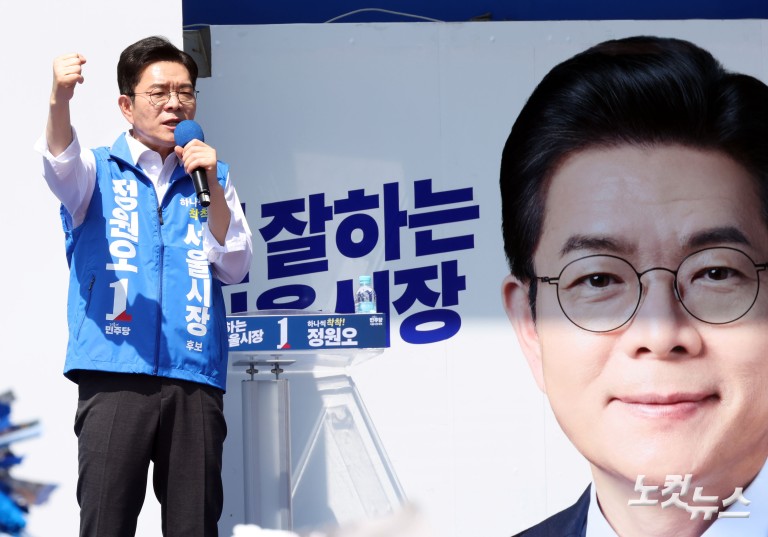 주말유세 나선 정원오·오세훈