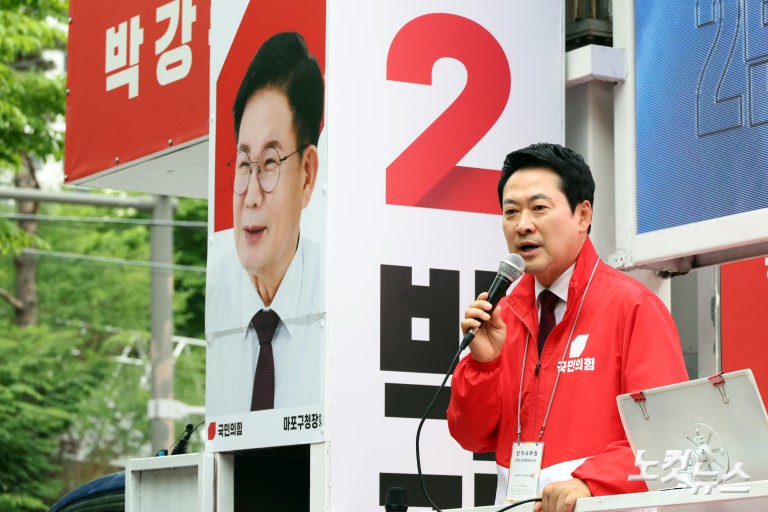 장동혁, 경의선 숲길에서 지원유세