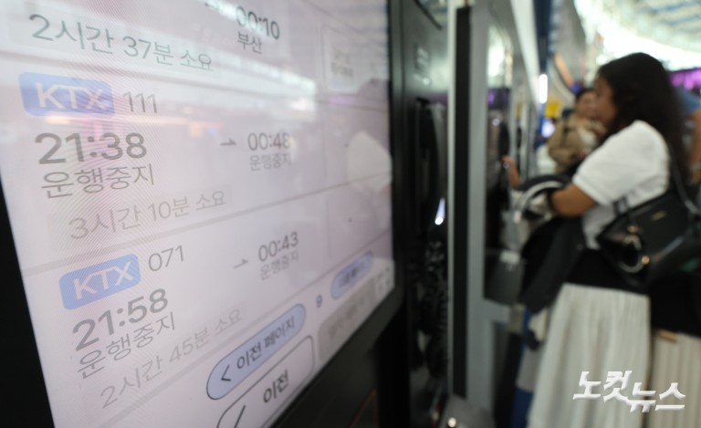 서소문 고가 붕괴사고 여파...열차 운행률 80% 수준