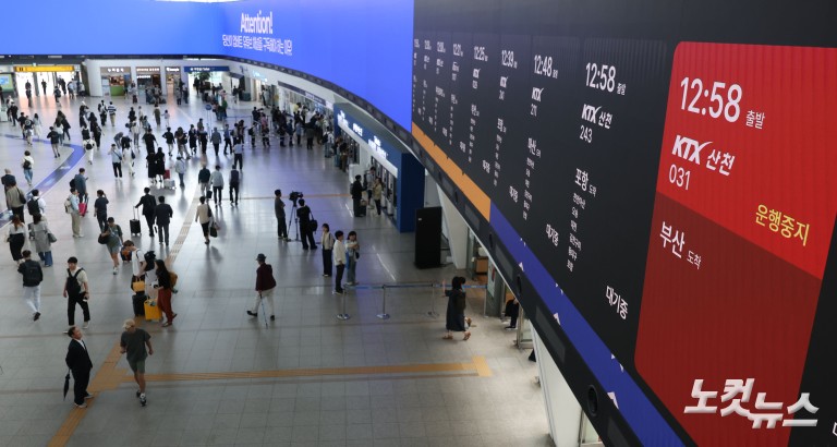 서소문 고가 붕괴사고 여파...열차 운행률 80% 수준