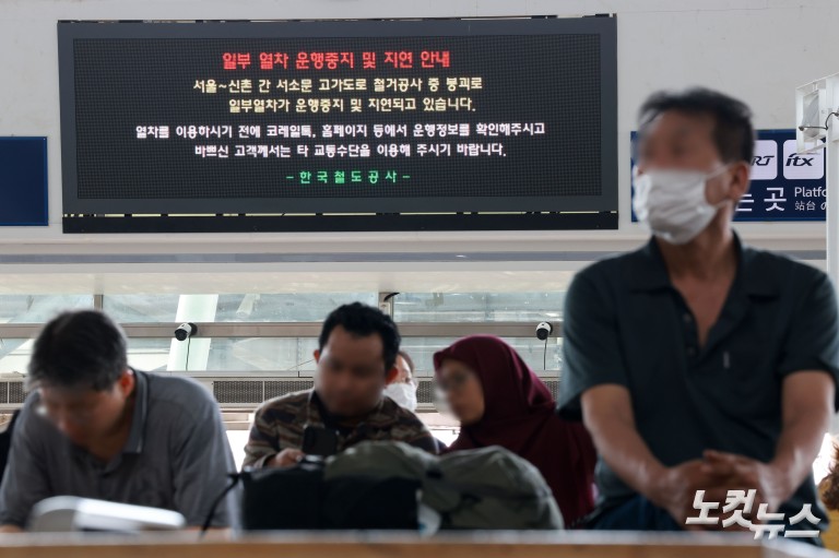 서소문 고가 붕괴사고 여파...열차 운행률 80% 수준