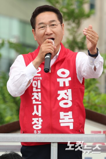 유정복 인천시장 후보, 강화풍물시장 집중유세