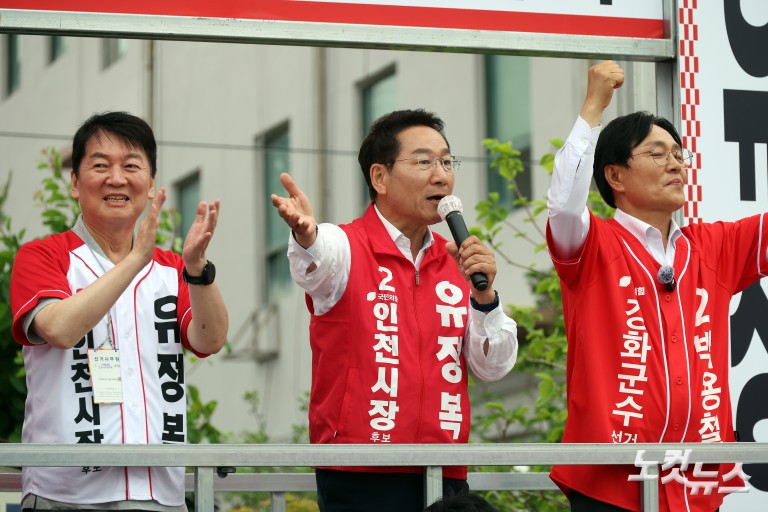 유정복 인천시장 후보, 강화풍물시장 집중유세