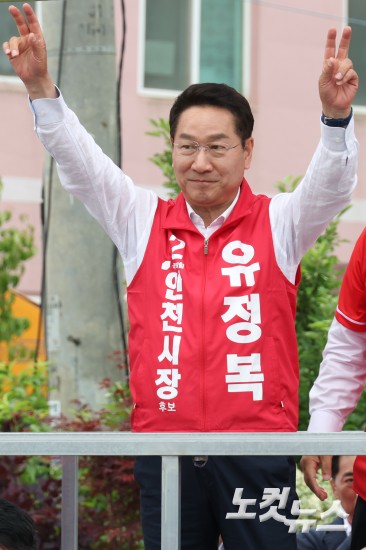 유정복 인천시장 후보, 강화풍물시장 집중유세