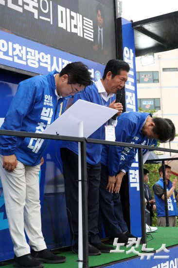 박찬대 인천시장 후보, 강화풍물시장 총집중유세