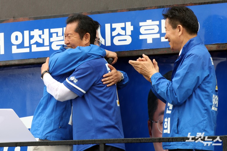박찬대 인천시장 후보, 강화풍물시장 총집중유세