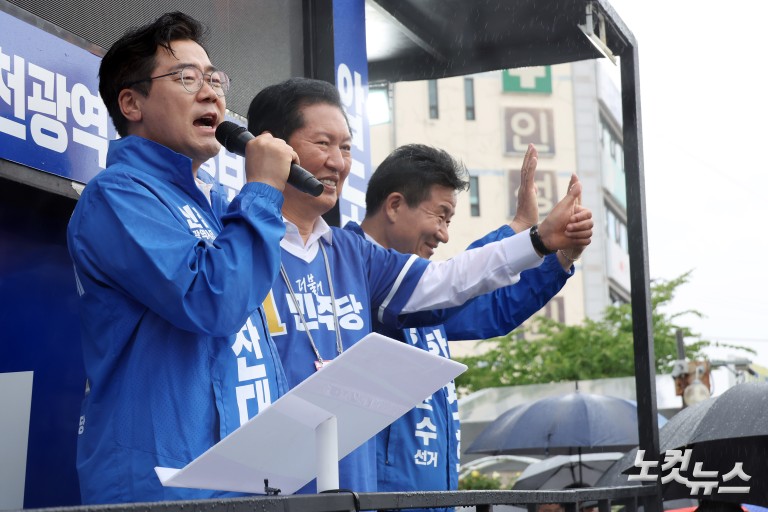 박찬대 인천시장 후보, 강화풍물시장 총집중유세