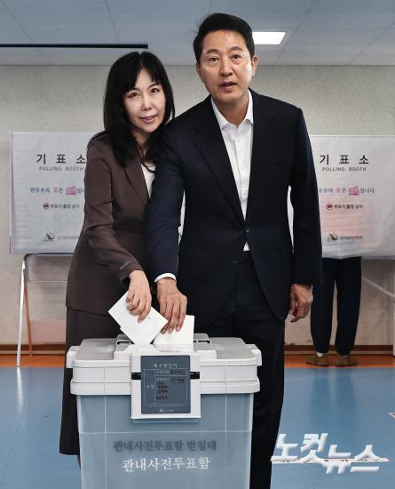 사전투표하는 오세훈 후보