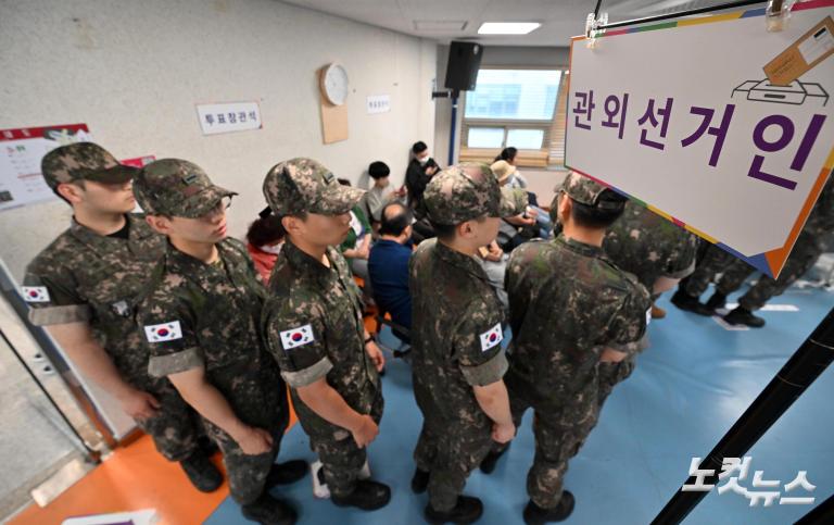사전투표하는 장병들