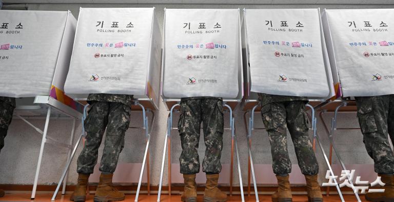 사전투표하는 장병들